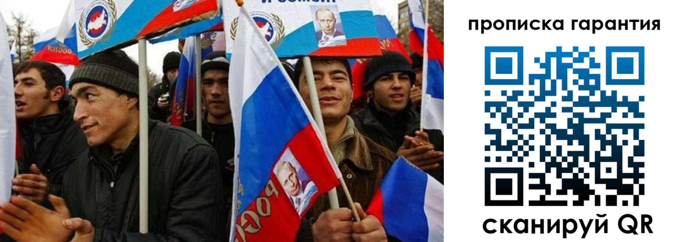 прописка поиск в Симферополе