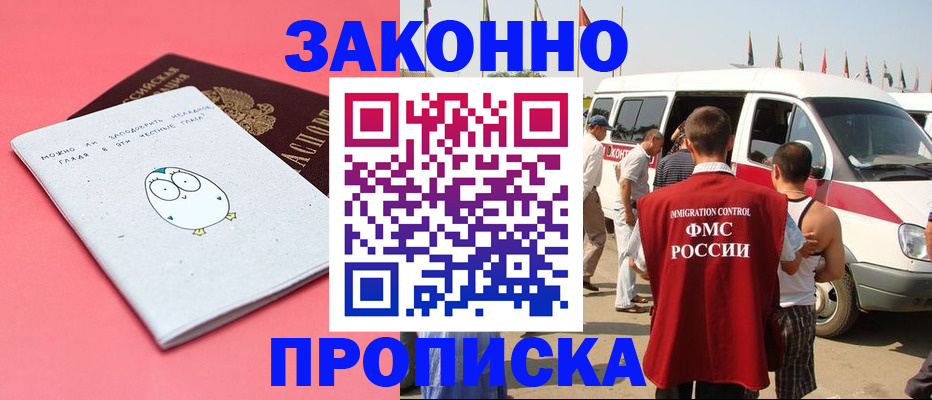 найти адрес прописки в Симферополе