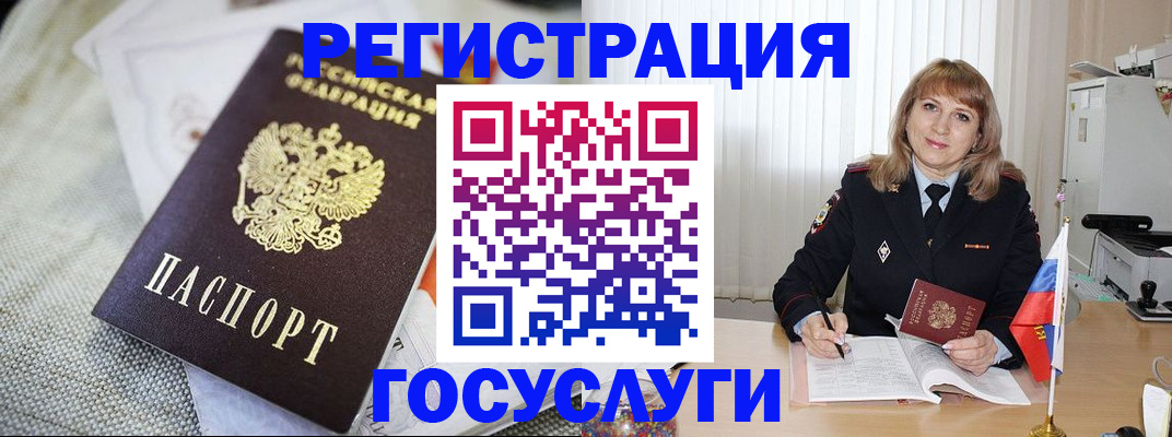 временная регистрация надежно в Симферополе